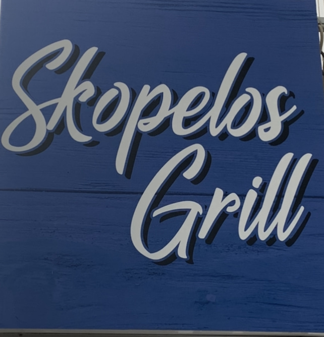 Skopelos Grill Logo